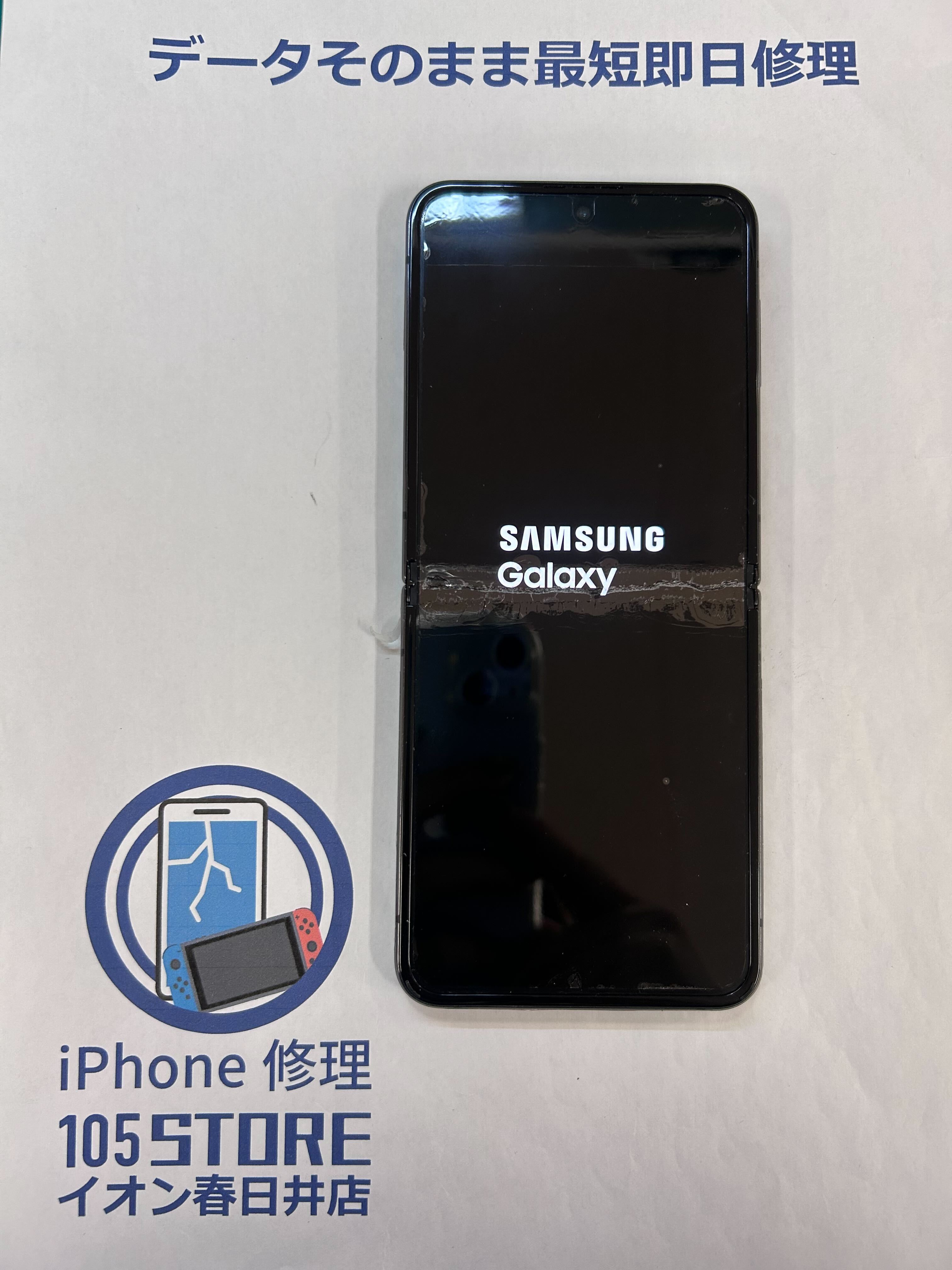 【故障機器】折りたたみ式スマートフォン パープル/ブラック 故障機器】折りたたみ式スマートフォン パープル/ブラック